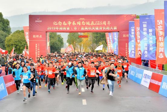 随风奔跑，2019湖南省直属机关健身长跑橘子洲开赛